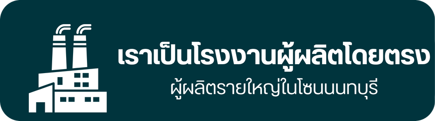 ผลิตหน้ากากแอร์หรือกริลหัวจ่ายลมแอร์ (Air grille diffuser) รูปทรงและขนาดต่าง ๆ 